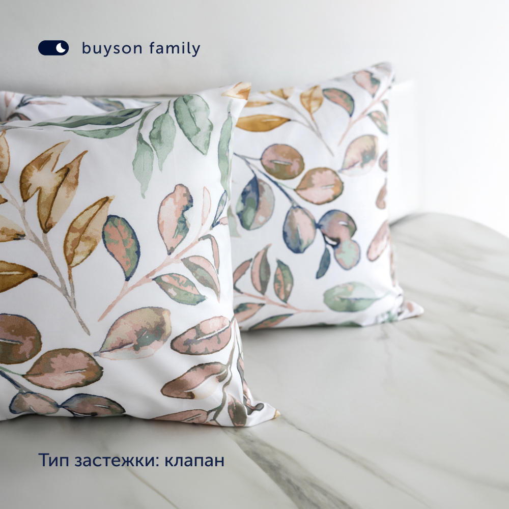 Комплект пододеяльник+2 наволочки buyson BuyFlora Leaves 140x205/50x70см - фото 4