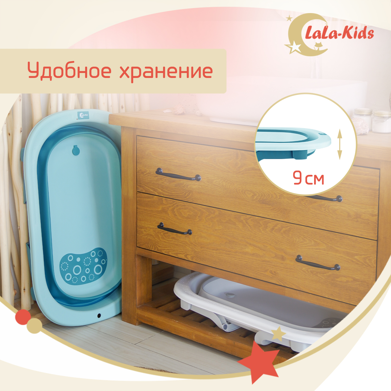 Ванна складная LaLa-Kids для купания новорожденных - фото 3