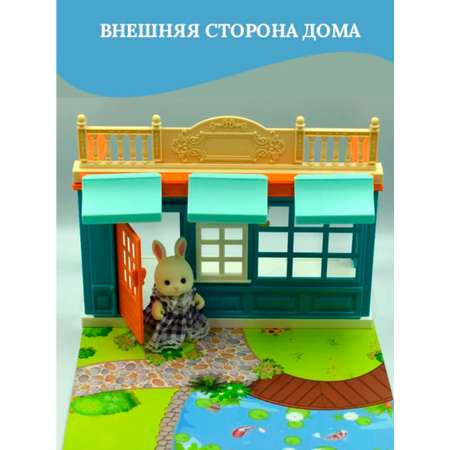 Кукольный домик SHARKTOYS с мебелью и куклой фигуркой животного магазин мороженного