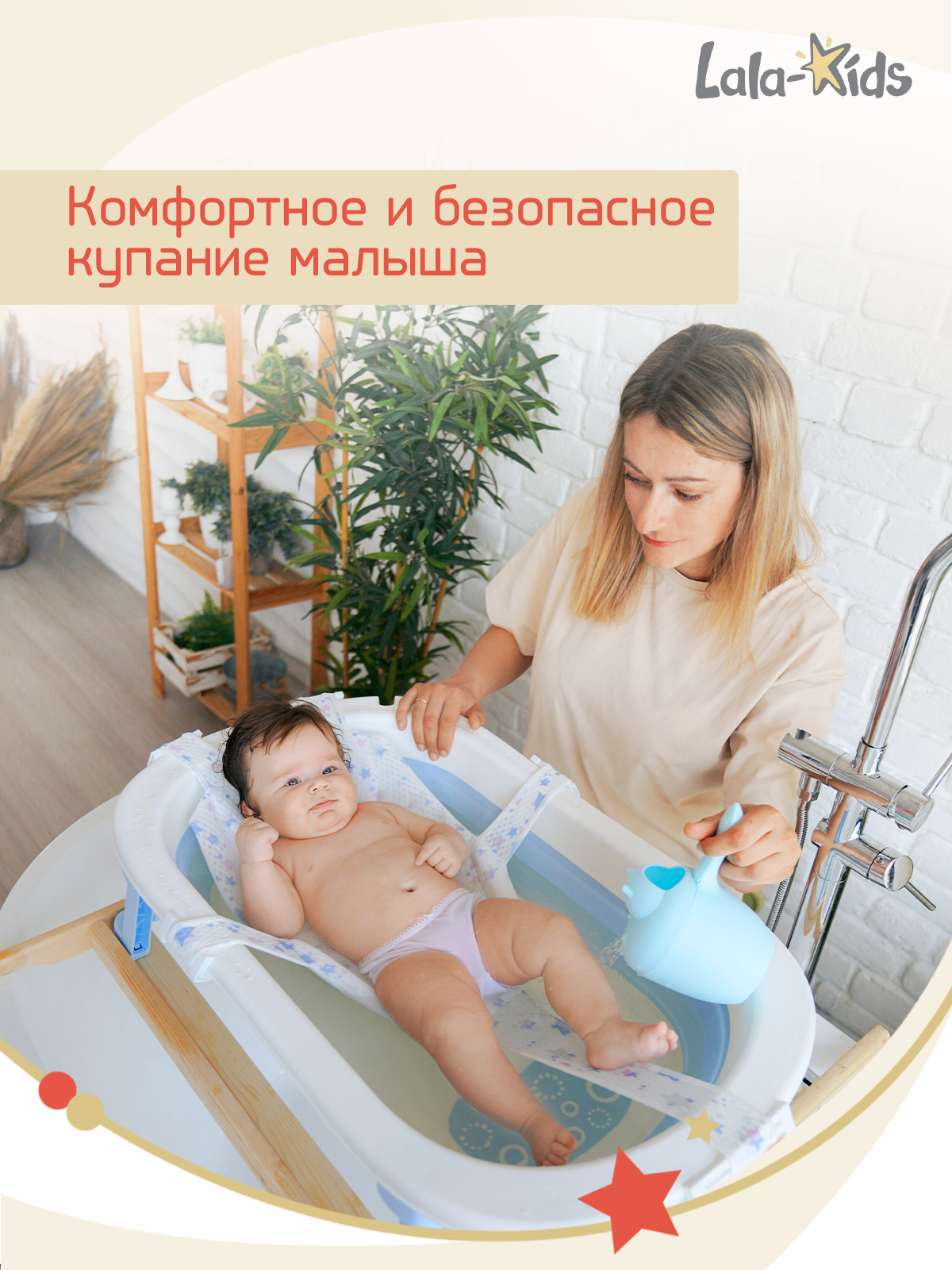 Складная ванночка для купания LaLa-Kids с термометром и гамачком голубая - фото 2