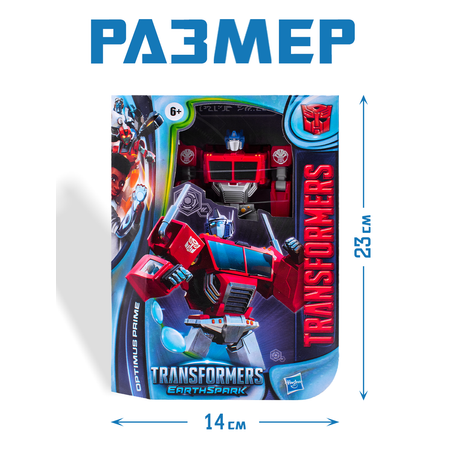 Трансформер Hasbro Новая искра фигурка Optimus Prime 13 см