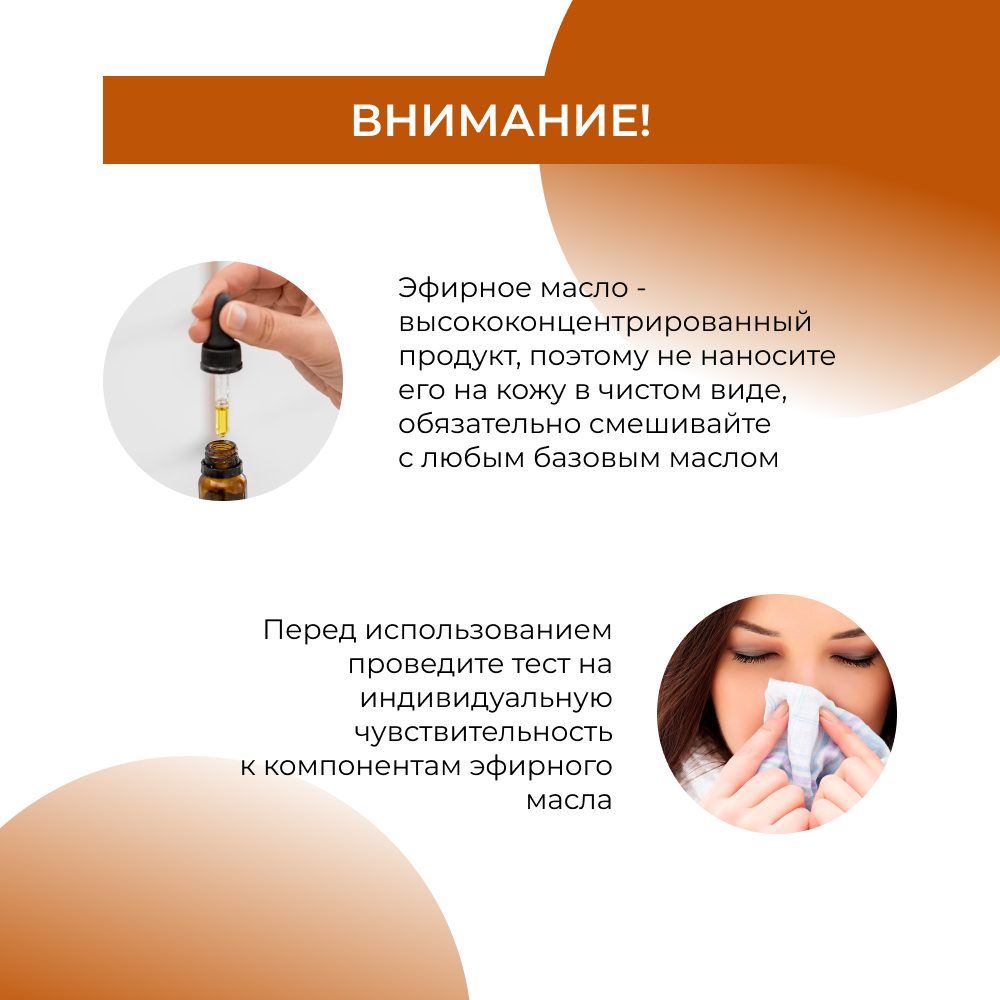 Эфирное масло Siberina натуральное «Корицы» для тела и ароматерапии 8 мл - фото 7