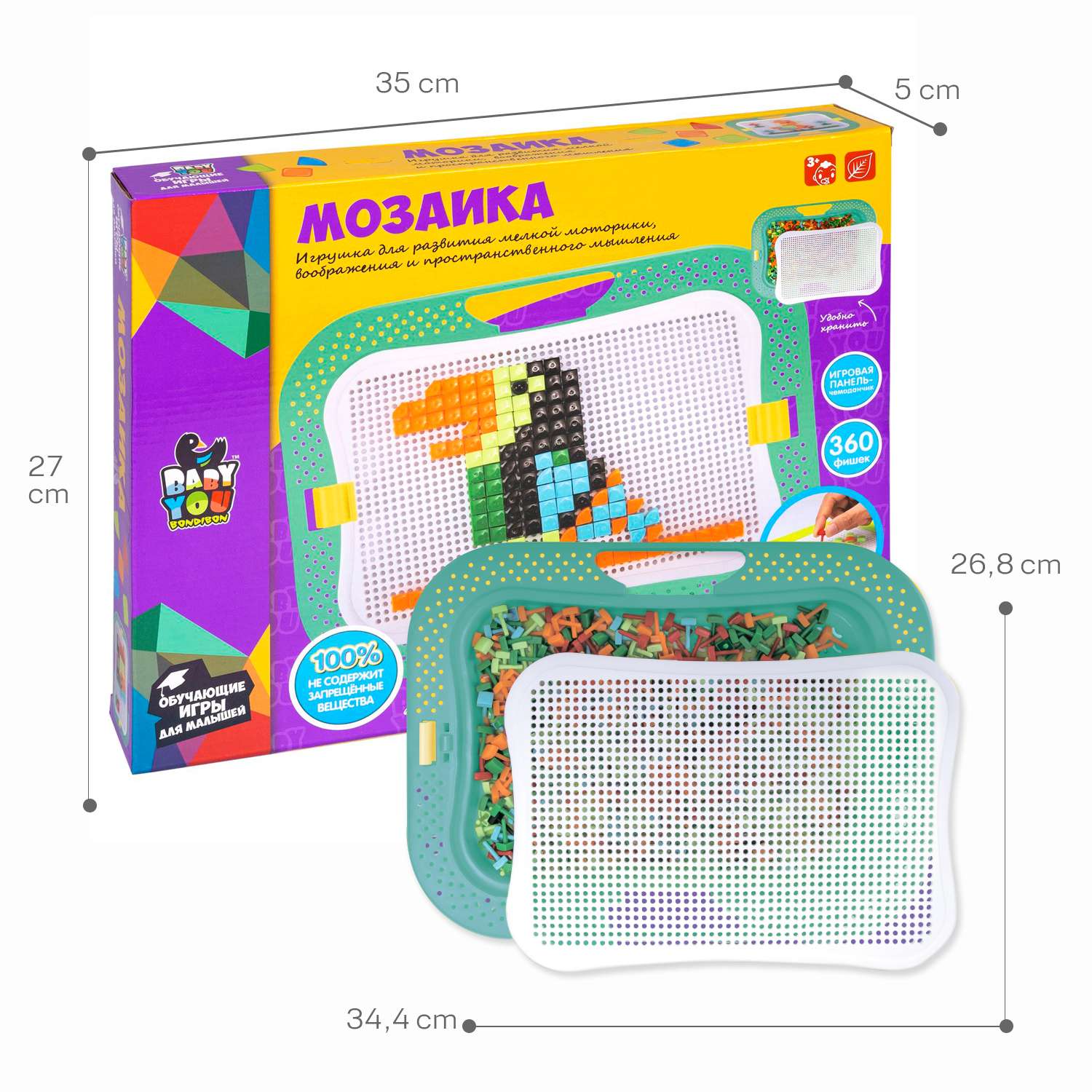 Развивающая пиксельная мозаика BONDIBON для малышей в чемодане 6 цветов 360 деталей серия Baby You - фото 6