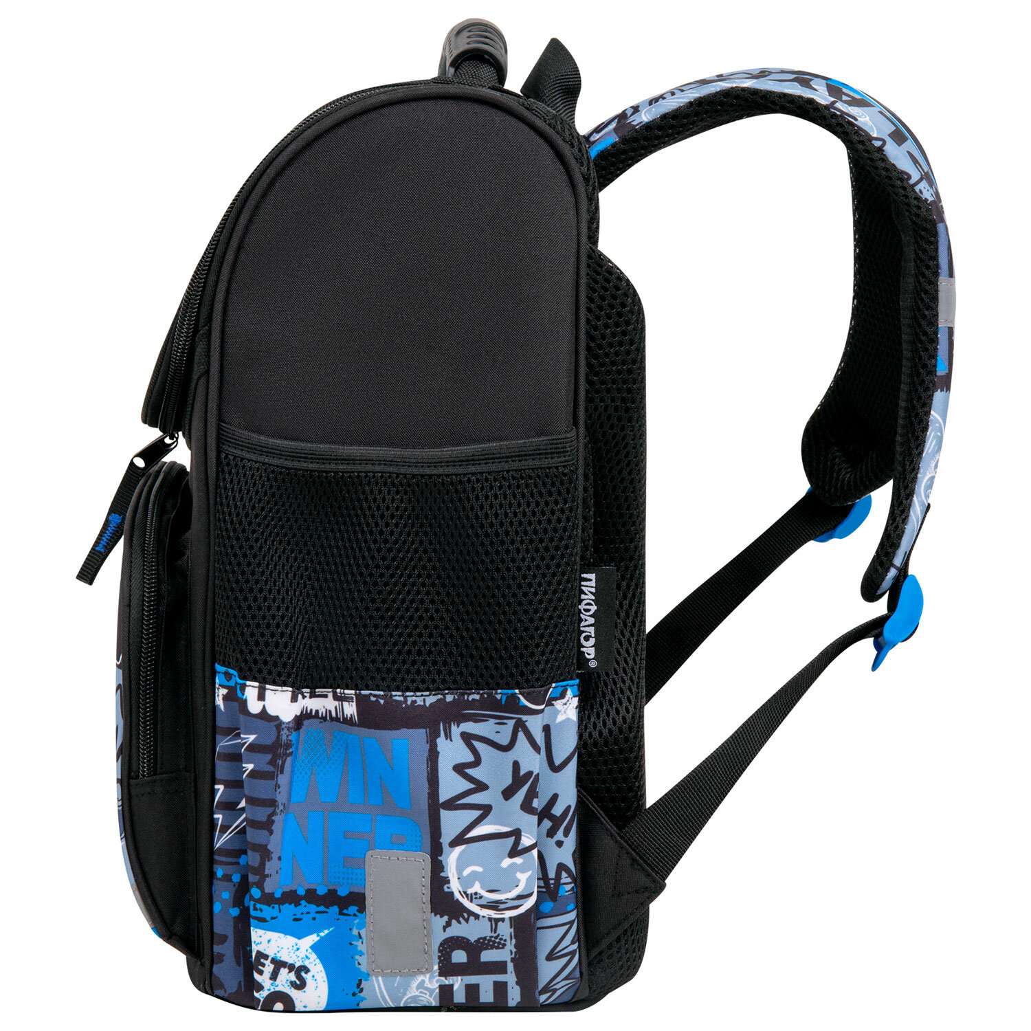 Рюкзак школьный Пифагор портфель детский ранец в 1 класс - фото 15