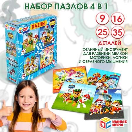 Пазл Умные игры Суперщенки 363139