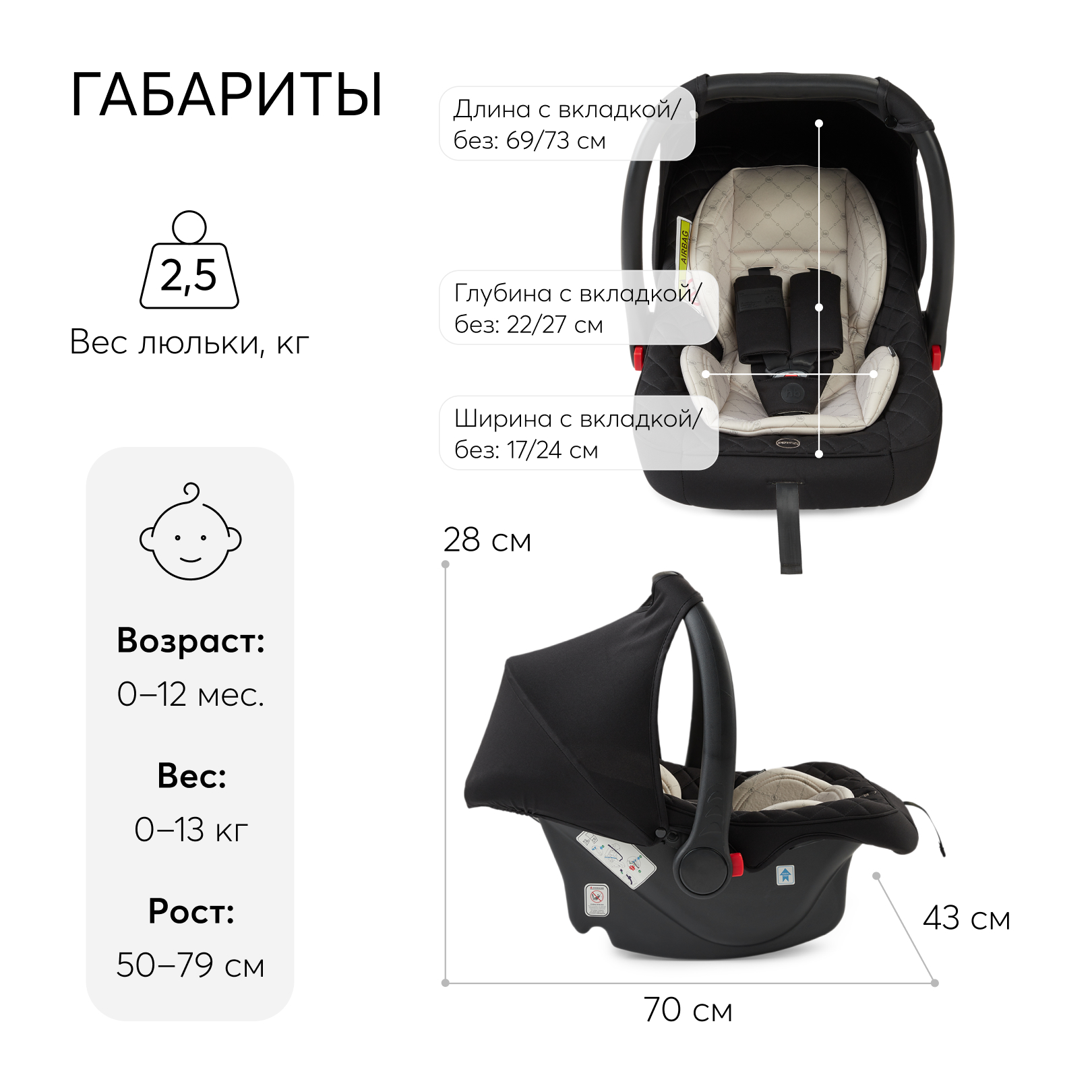 Автокресло Happy Baby Skyler V2 Tru black - фото 9