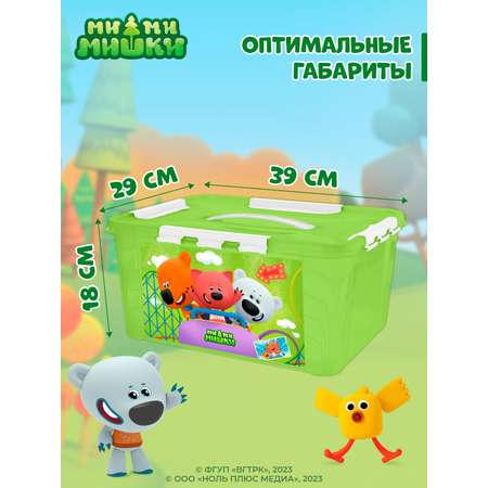 Ящик для игрушек Ми-Ми-Мишки с декором 15.3л 39х29х18см зеленый