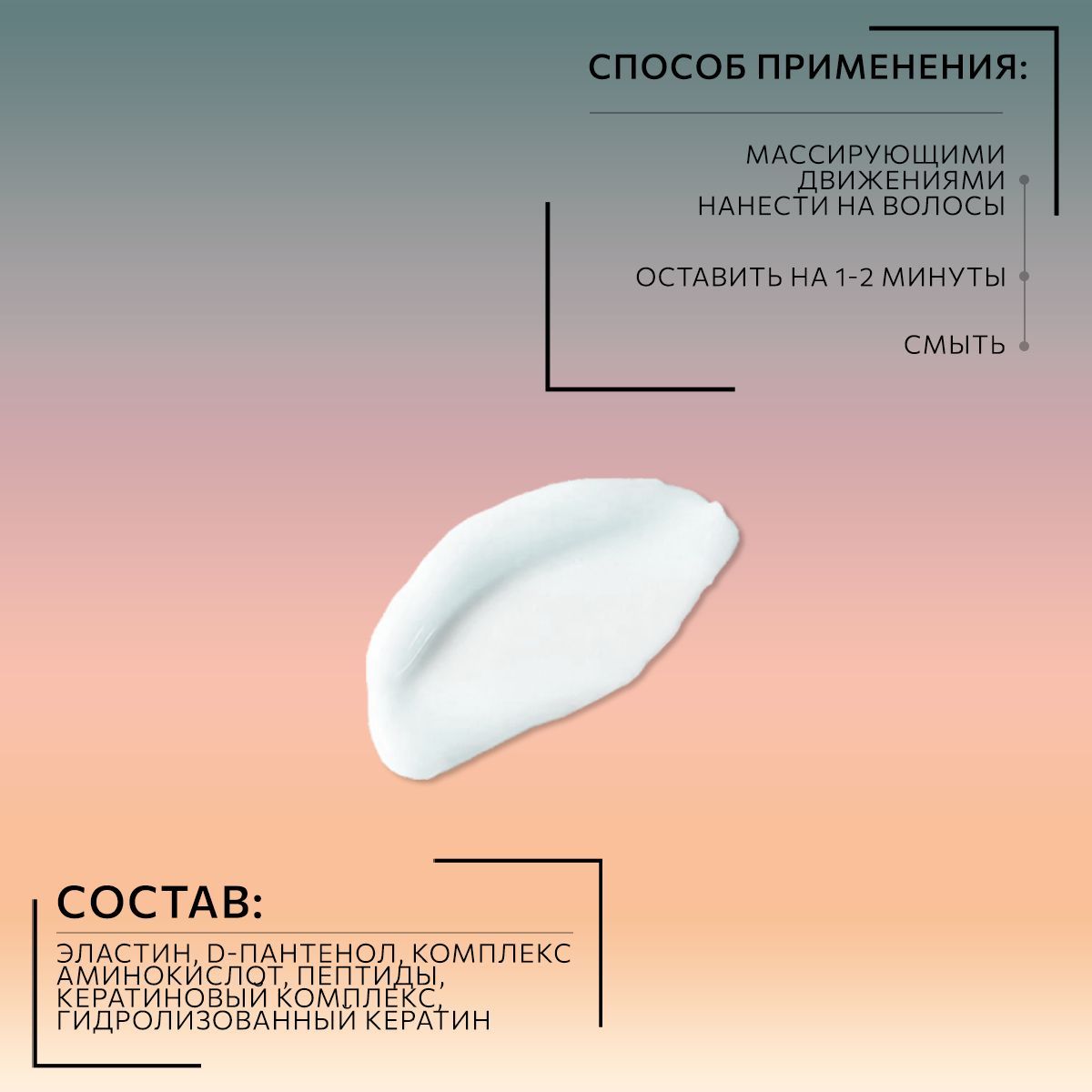 Маска для волос профессиональная Ollin уход с кератином BioNika 200 мл - фото 3