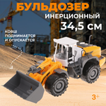 Бульдозер Наша Игрушка оранжевый