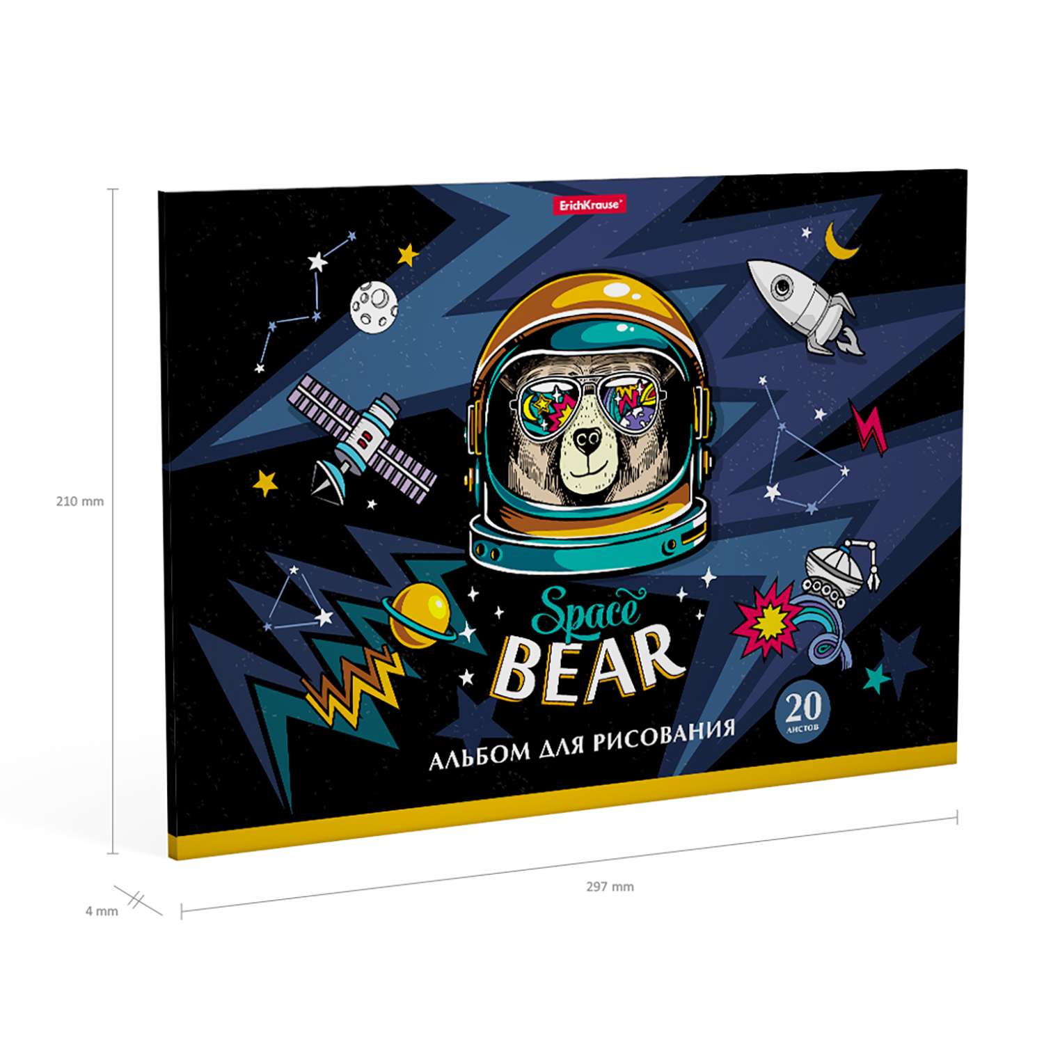 Альбом для рисования ArtBerry Space Bear А4 20л 46904 - фото 3