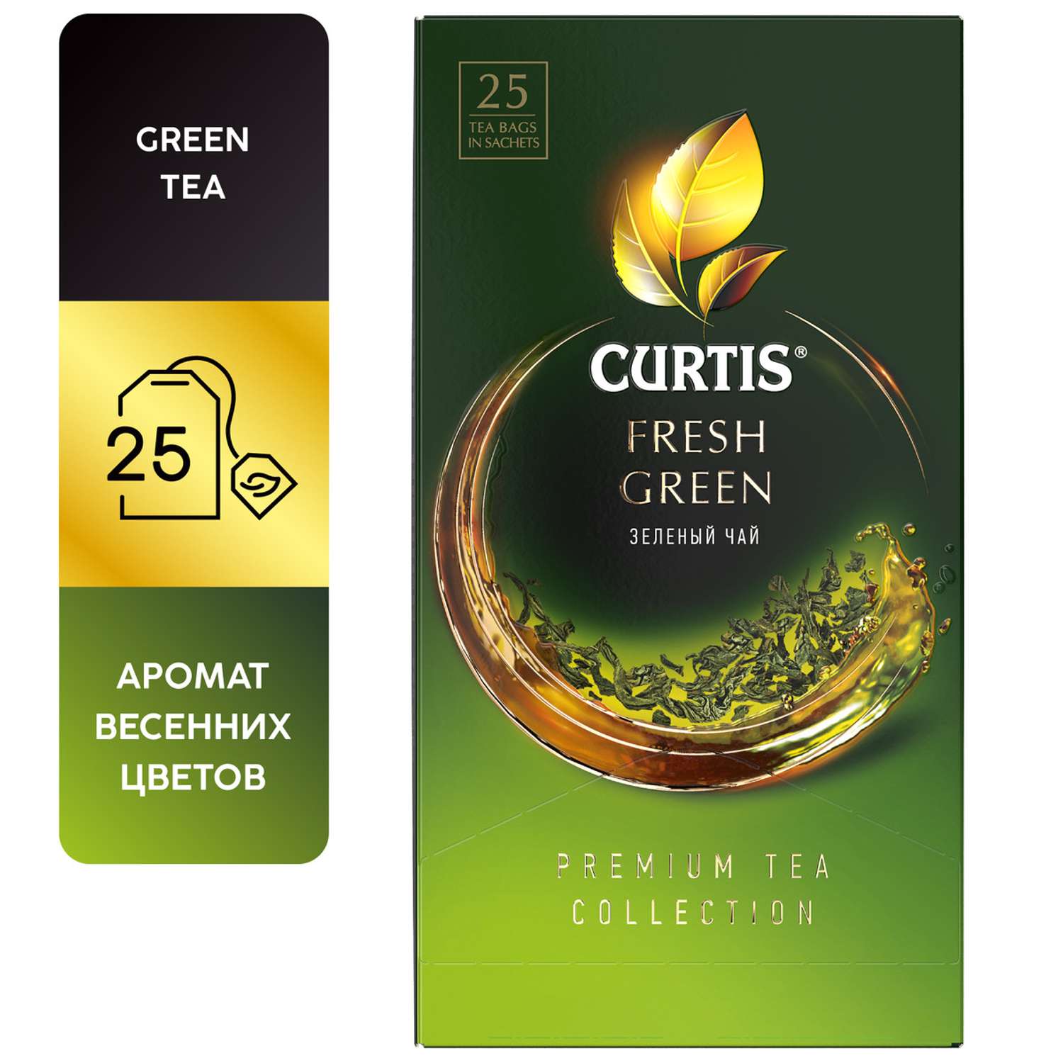 Чай зеленый Curtis Fresh Green 25 пакетиков - фото 2
