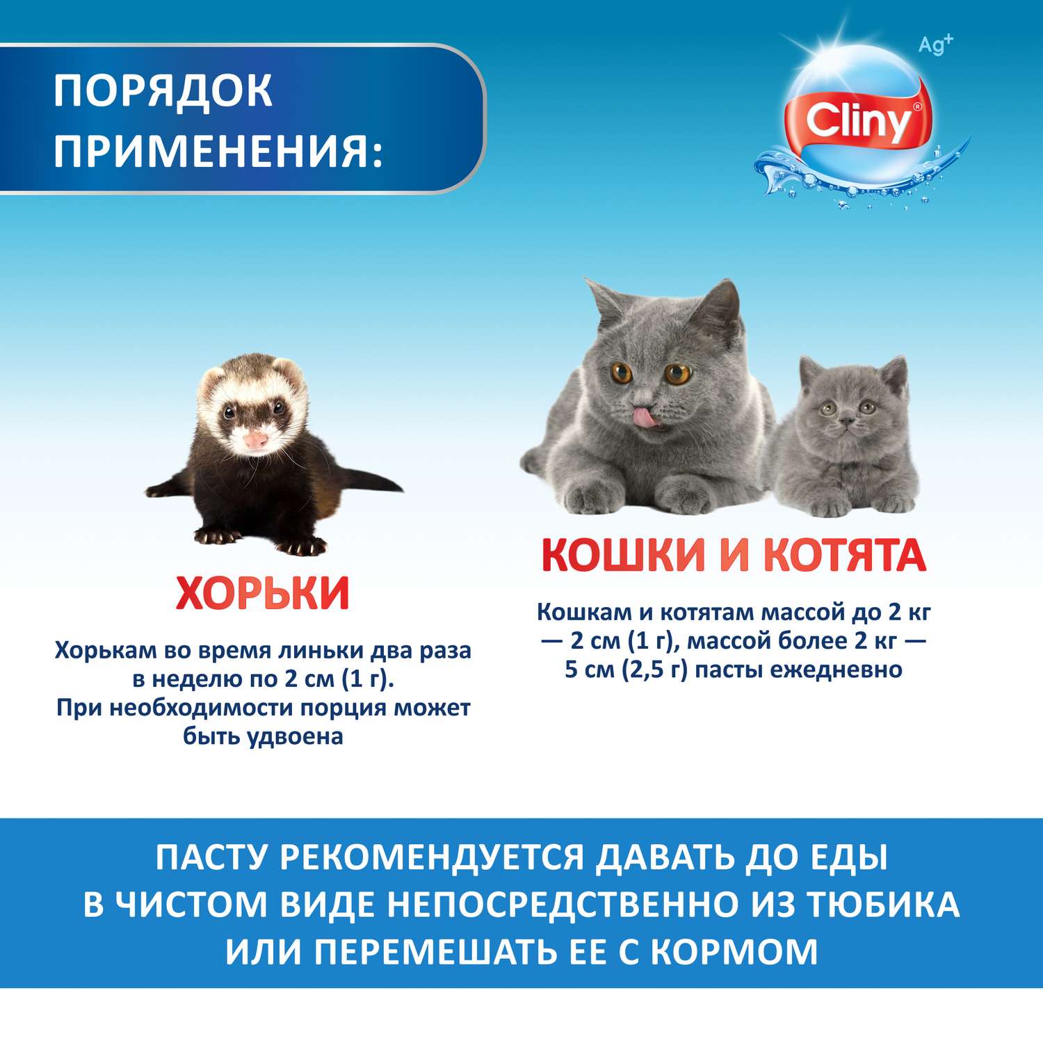 Паста для кошек Cliny для вывода шерсти 75мл 52879 - фото 5