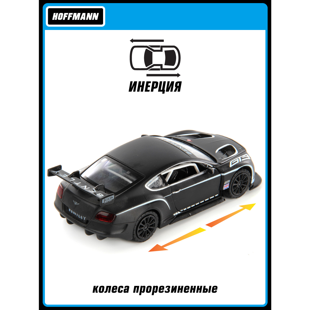 Автомобиль HOFFMANN Bentley 1:32 инерционный 102789 - фото 4