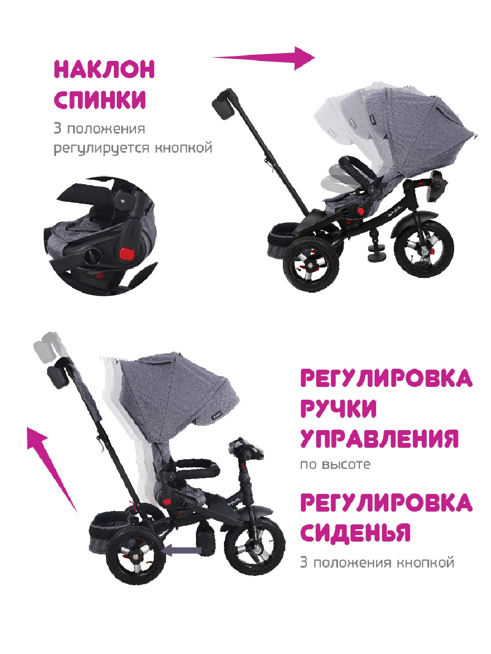 Велосипед трехколесный Moby kids Leader 360° 12x10 AIR Car графитовый с ручкой - фото 4