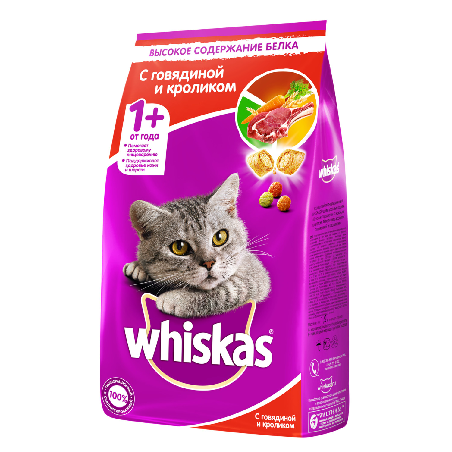 Сухой корм для кошек Whiskas 1.9 кг кролик (полнорационный) - фото 1