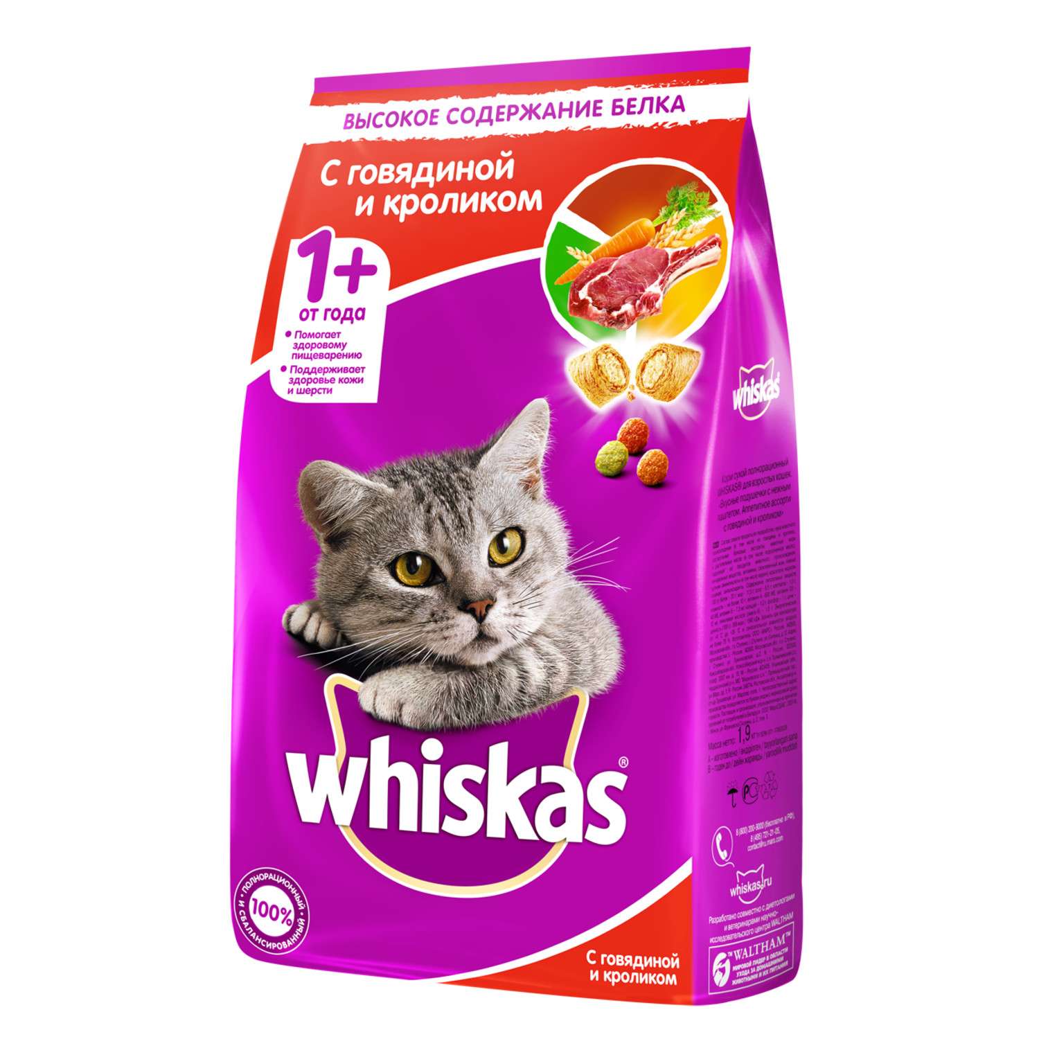 Корм сухой для кошек Whiskas 1.9кг подушечки с паштетом с говядиной и кроликом - фото 1