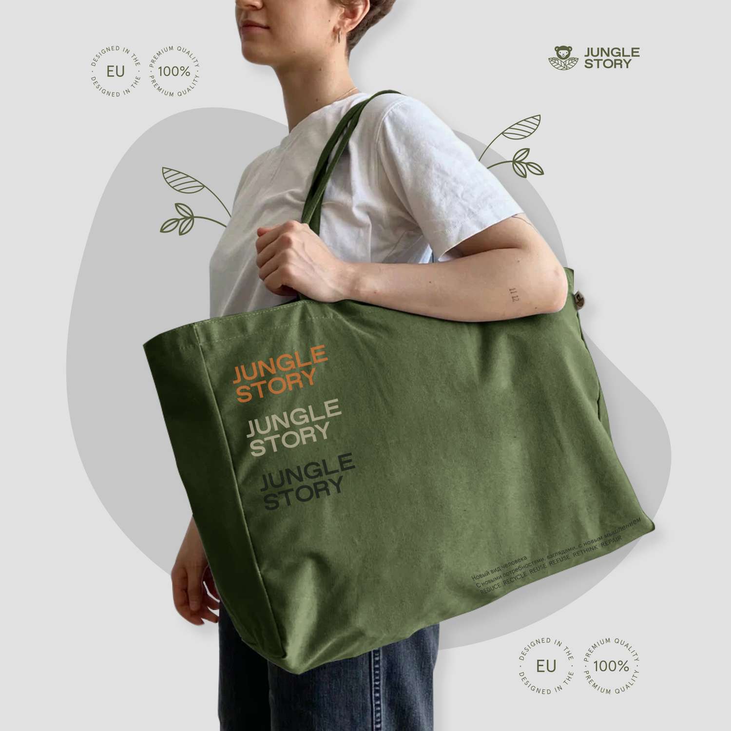 Большая хлопковая сумка Jungle Story Оливковая с плоским дном - фото 2