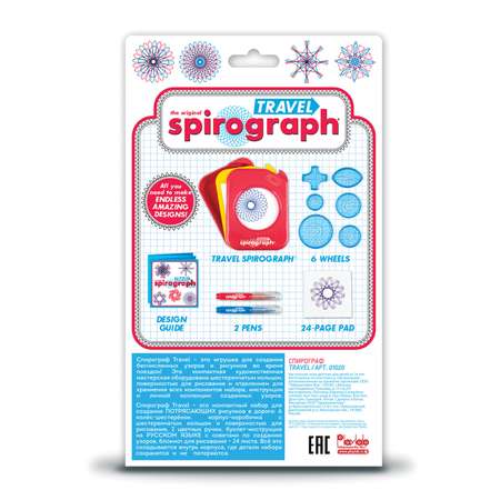 Набор для рисования Spirograph Travel S-01020