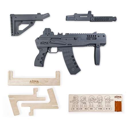 Резинкострел Arma.toys АК-12 деревянный