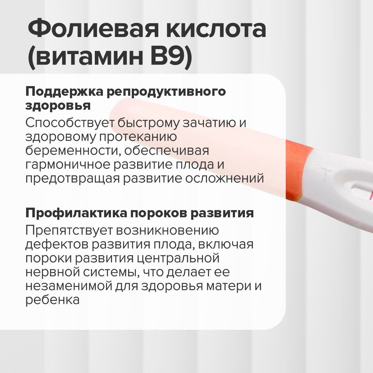 Инозитол 1000 мг + CigaPan Цыгапан фолиевая кислота 400 мкг для женщин - фото 7