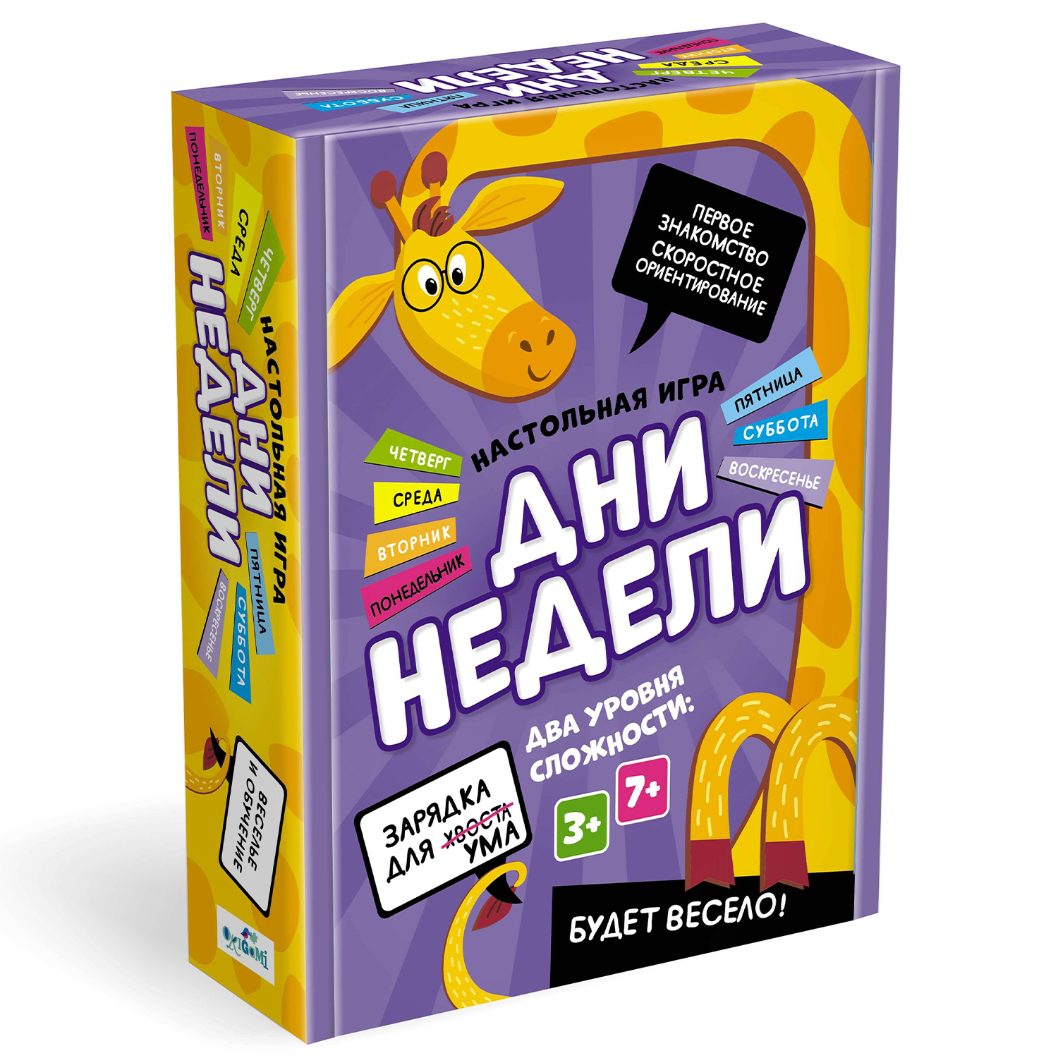 Игра настольная ORIGAMI Дни недели 08701 - фото 3