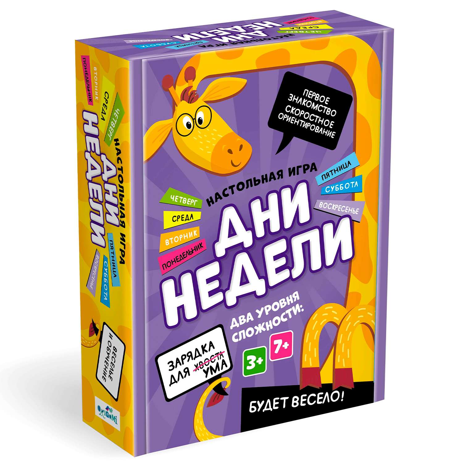Настольная игра ORIGAMI Дни недели - фото 3
