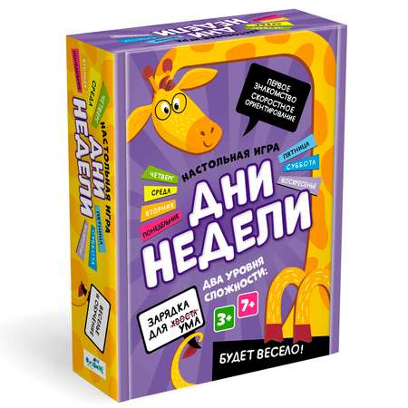 Настольная игра ORIGAMI Дни недели