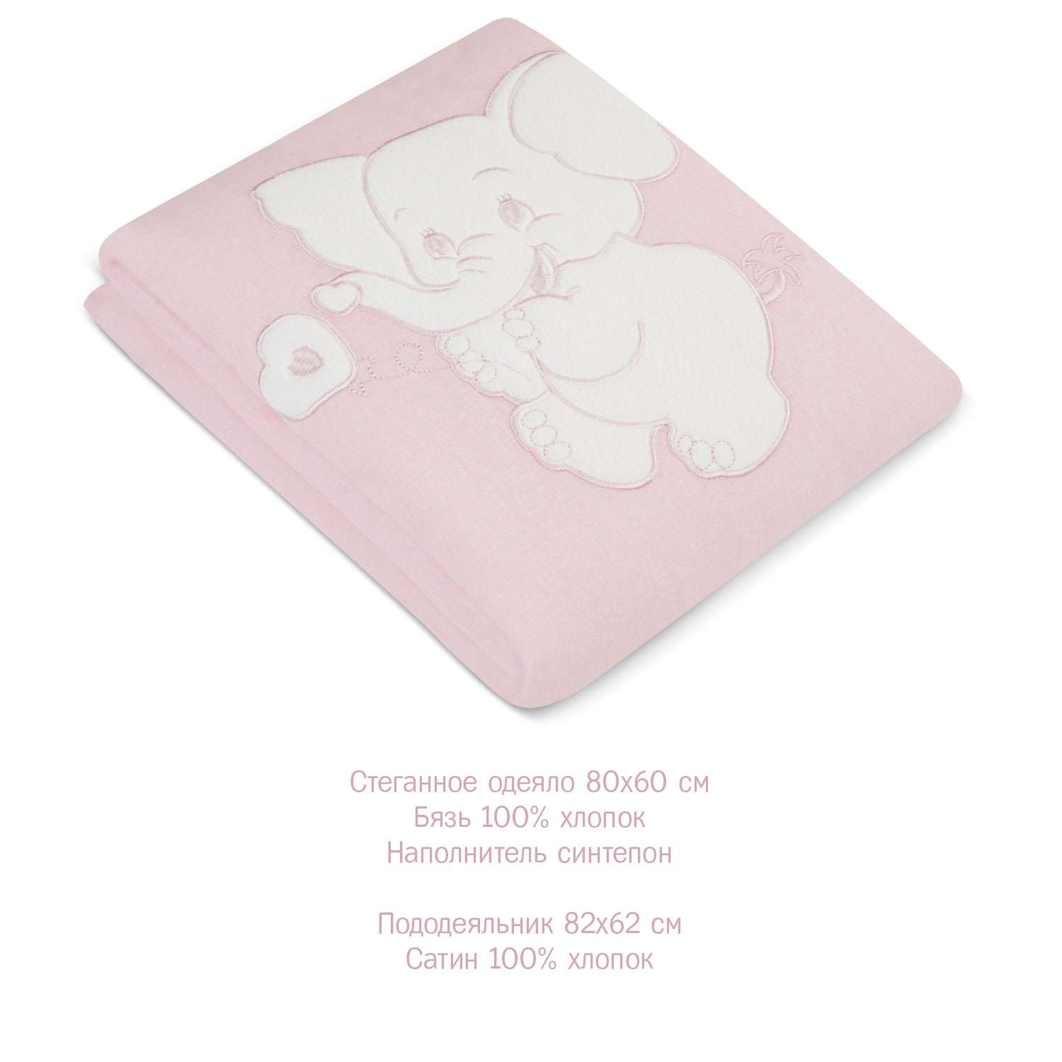 Комплект постельного белья Simplicity Dreams Elephant 5 предметов Розовый - фото 3