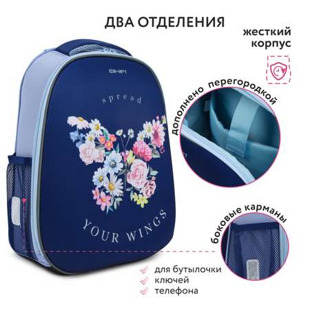 Ранец Erhaft Бабочка