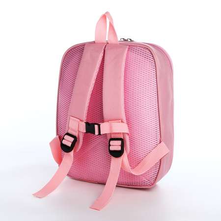 Рюкзак детский Sima-Land на молнии цвет розовый