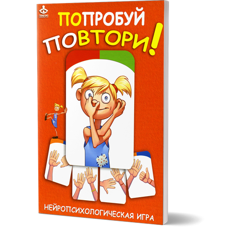 Настольная игра Генезис