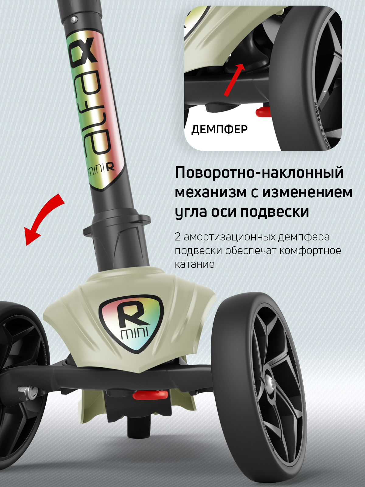 Самокат трехколесный Alfa Mini Buggy Boom серый - фото 5