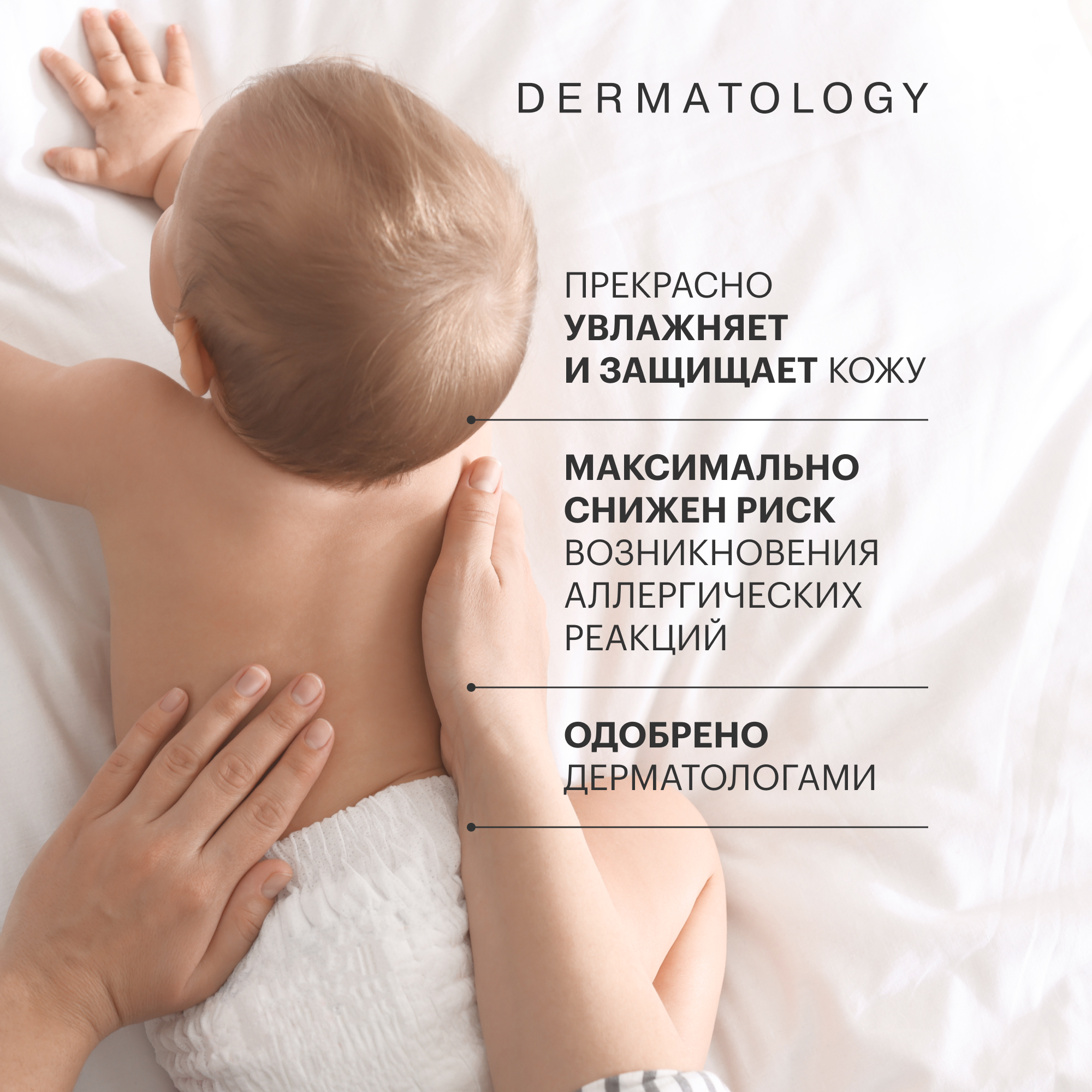 Масло Librederm Baby 400 мл - фото 3