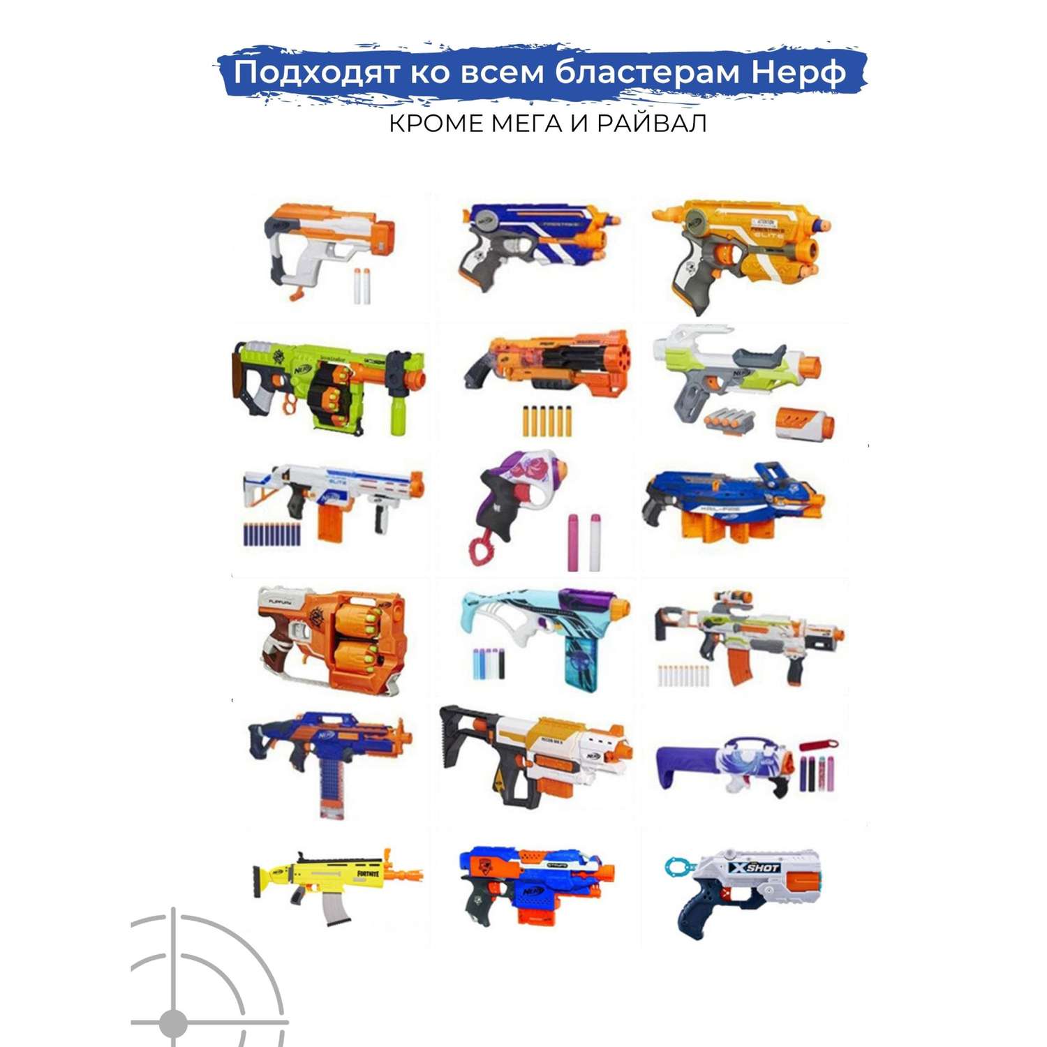 Набор игровой X-Treme Shooter браслет-патронташ и мягкие пули для бластера Нерф - фото 13
