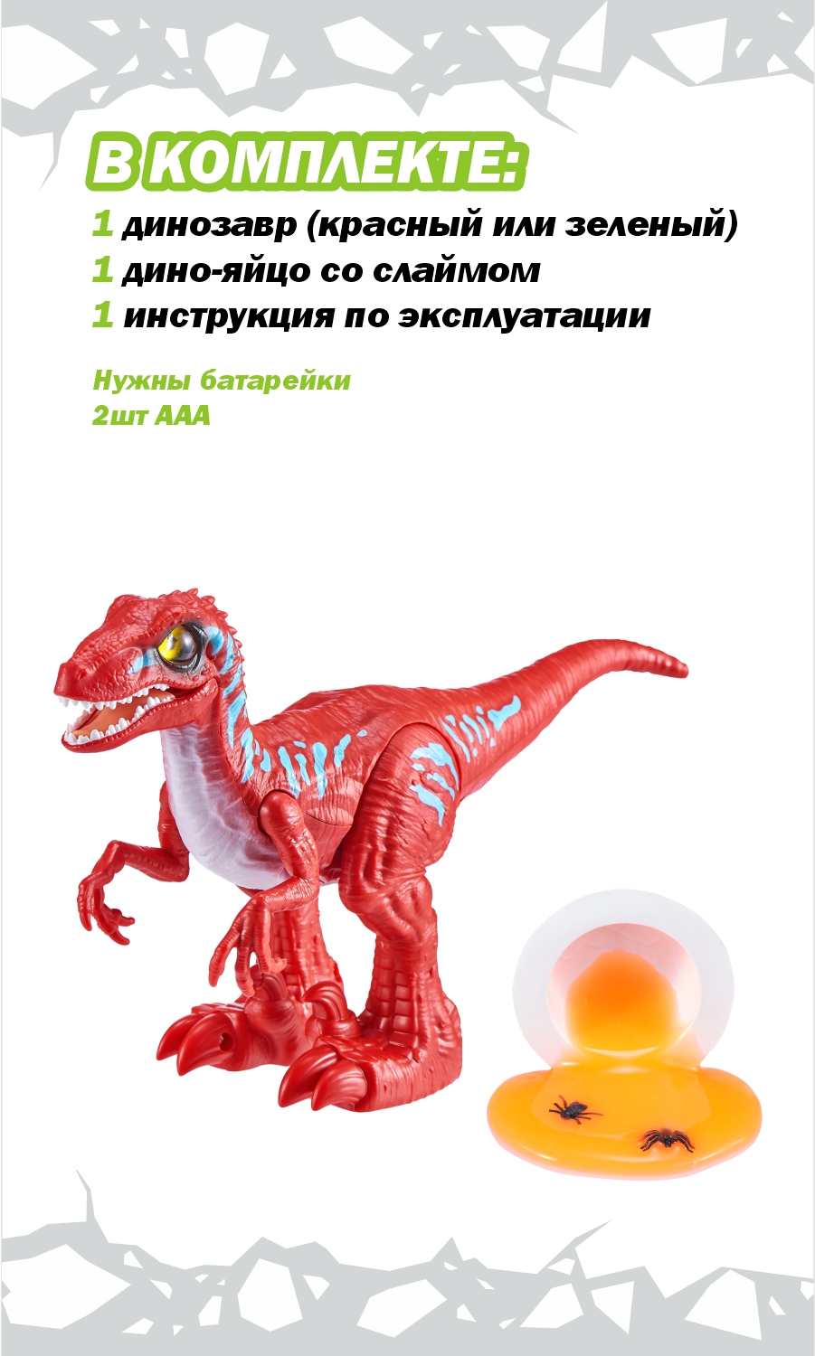 Игрушка ROBO ALIVE Zuru Raptor Зеленый 25289B - фото 4