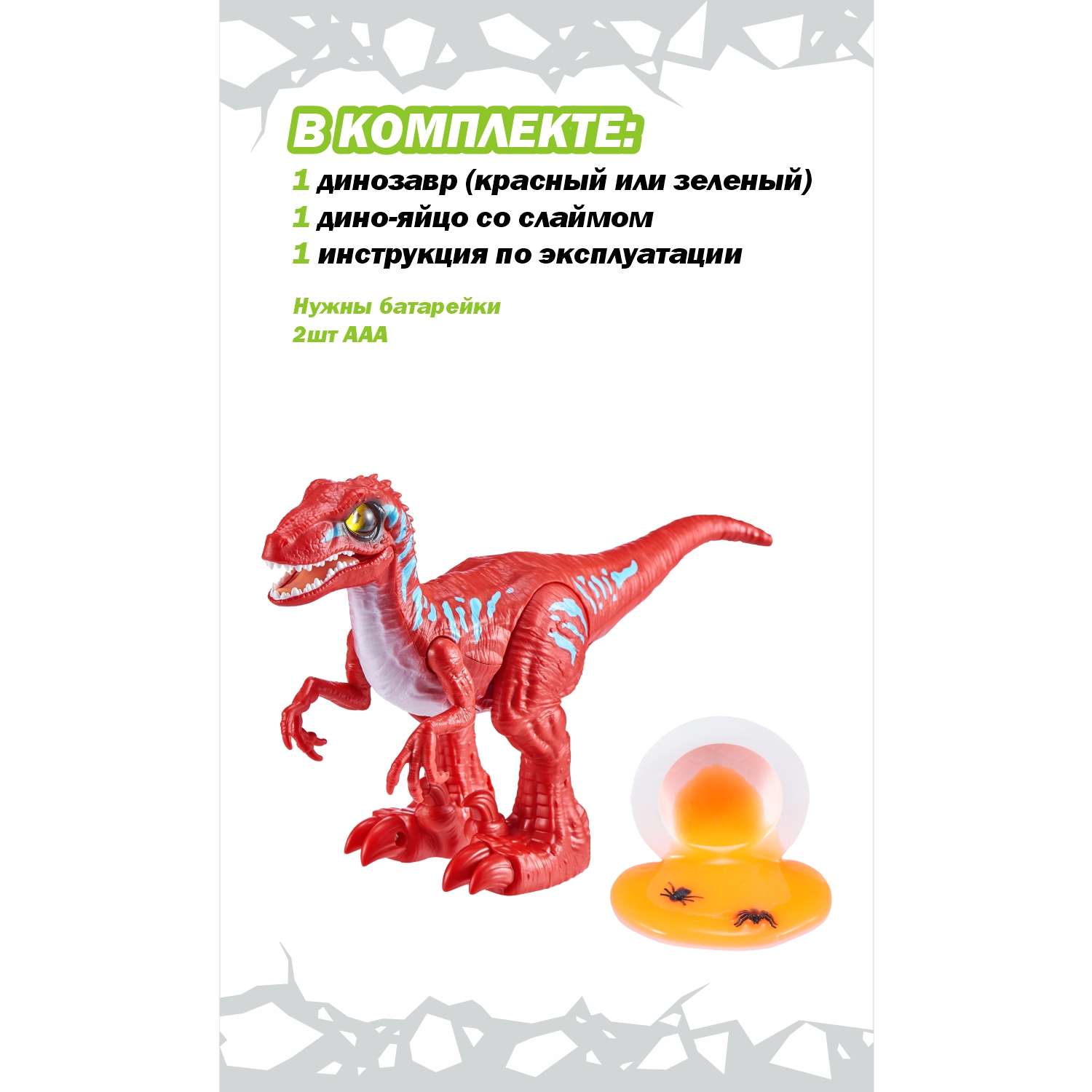 Игрушка ROBO ALIVE Zuru Raptor Зеленый 25289B - фото 4