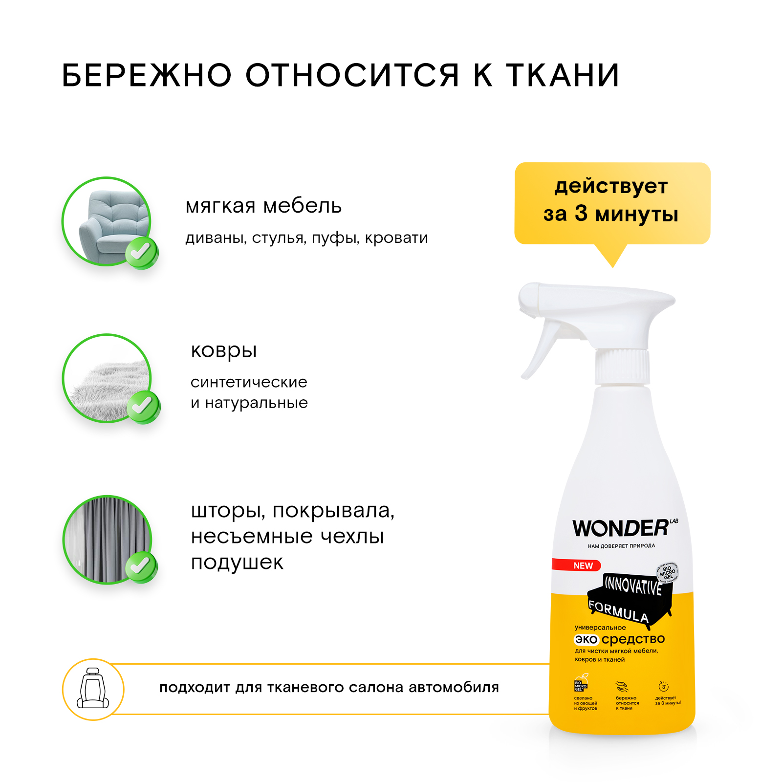 Набор для уборки WONDER Lab Для уборки всего дома - фото 4