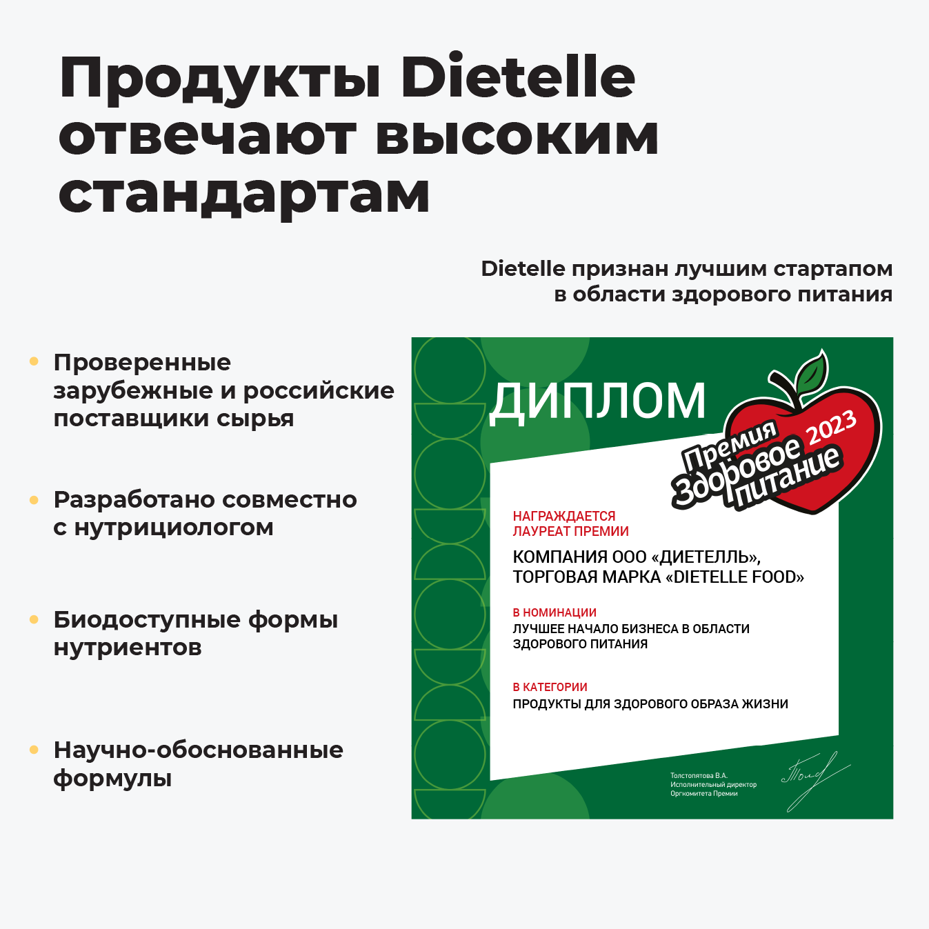 Супер В-комплекс 450мг 30 капс Dietelle 9 витаминов группы В в активной форме - фото 14