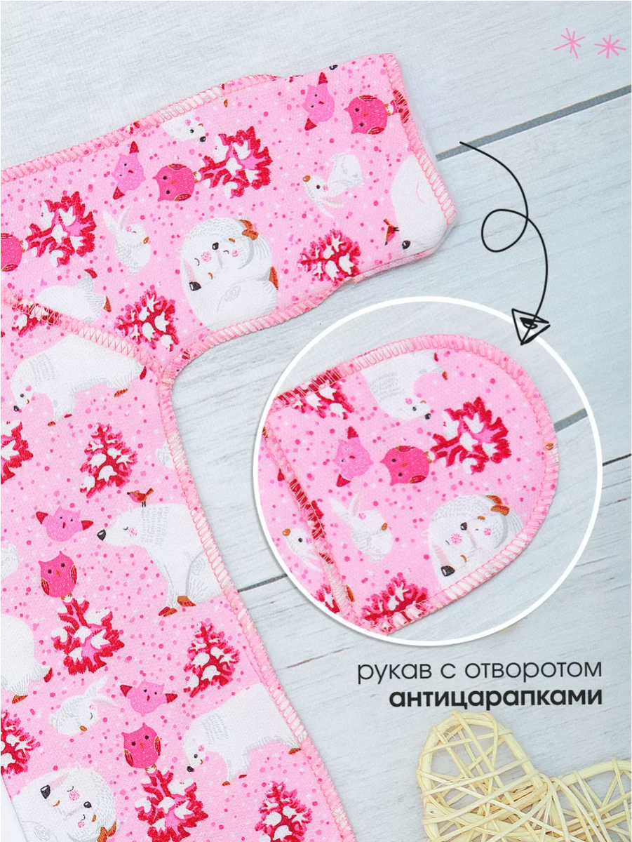 Комбинезон babyglory MT0002MMG000303 - фото 8