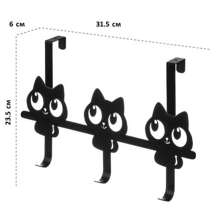 Вешалка на дверь El Casa навесная с 3 крючками Котики черная