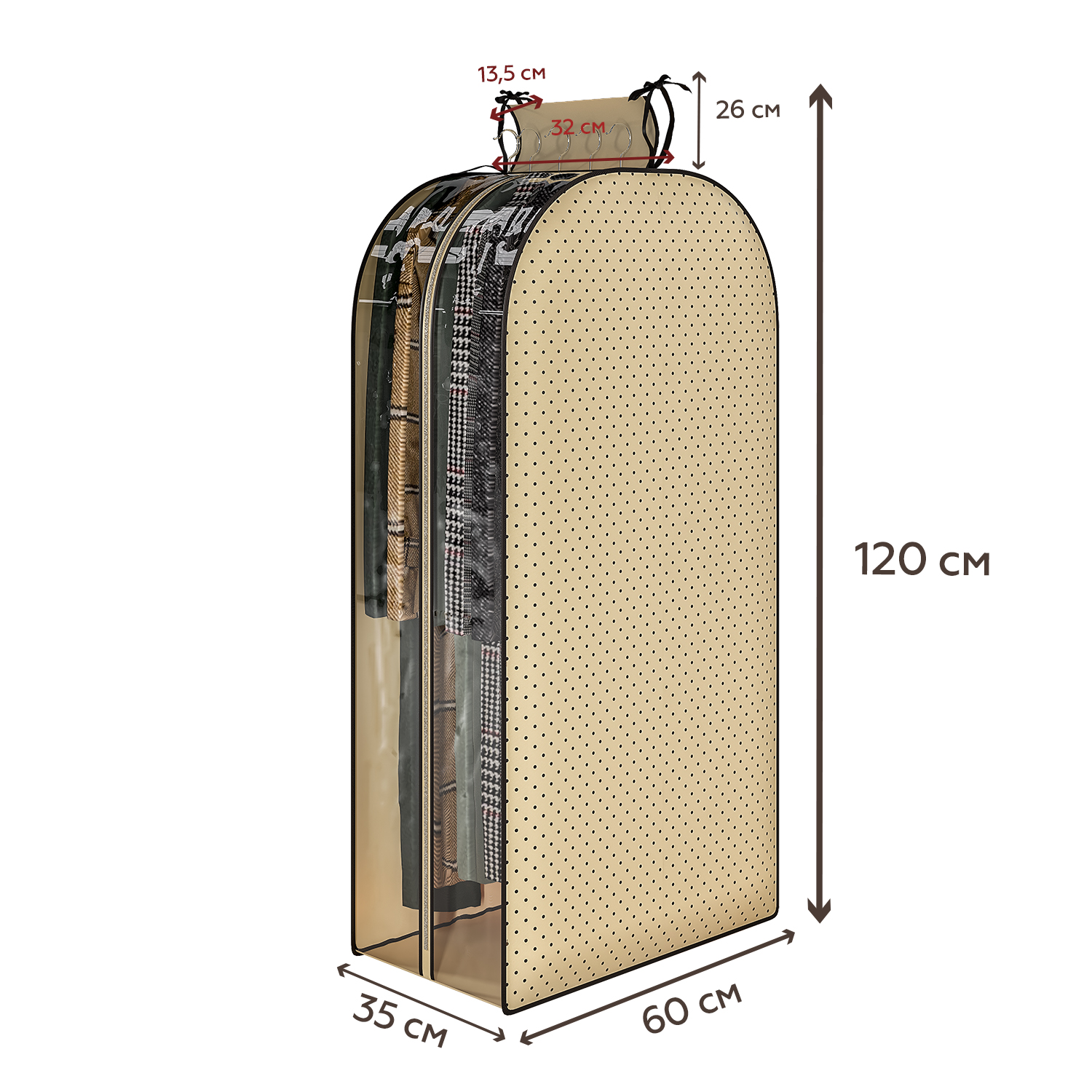 Чехол для одежды Homsu до 15 вешалок - фото 3