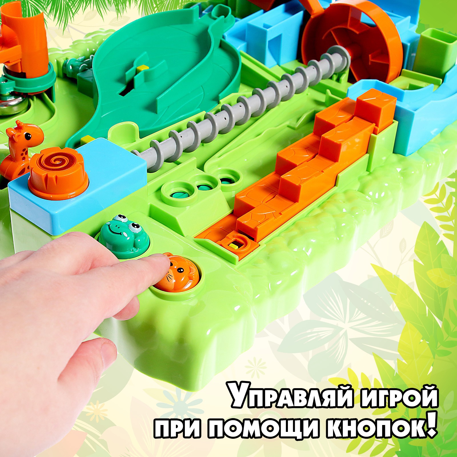 Настольная игра-лабиринт Sima-Land «Джунгли» - фото 5