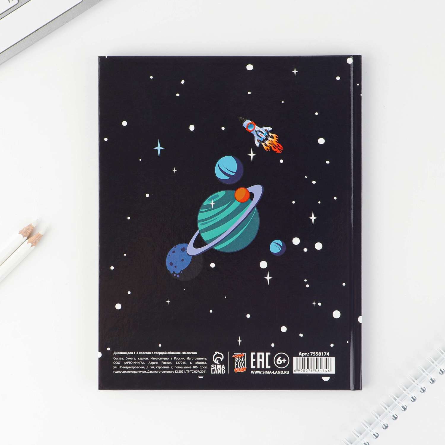 Дневник школьный ArtFox STUDY «Дино» в твердой обложке 48 листов - фото 10
