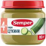 Пюре Semper цукини 80г с 4месяцев