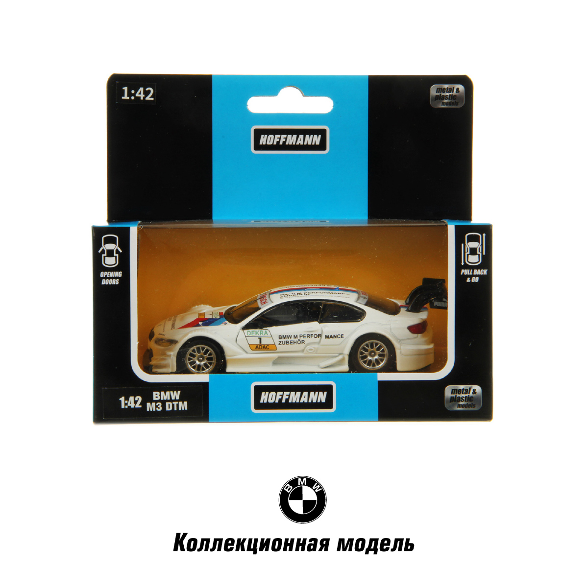 Машинка HOFFMANN BMW M3 1:42 металлическая инерционная 58027 - фото 7