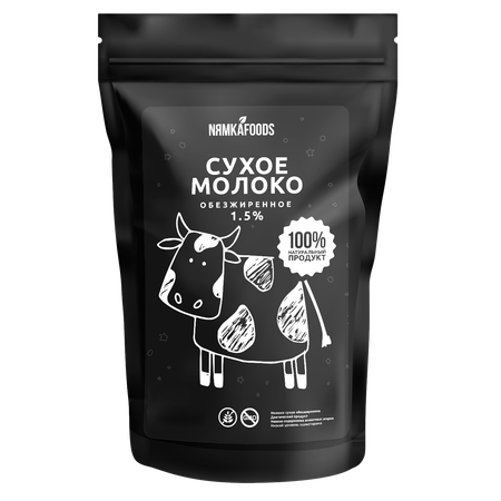 Молоко сухое обезжиренное NЯМКАFOODS 800 г