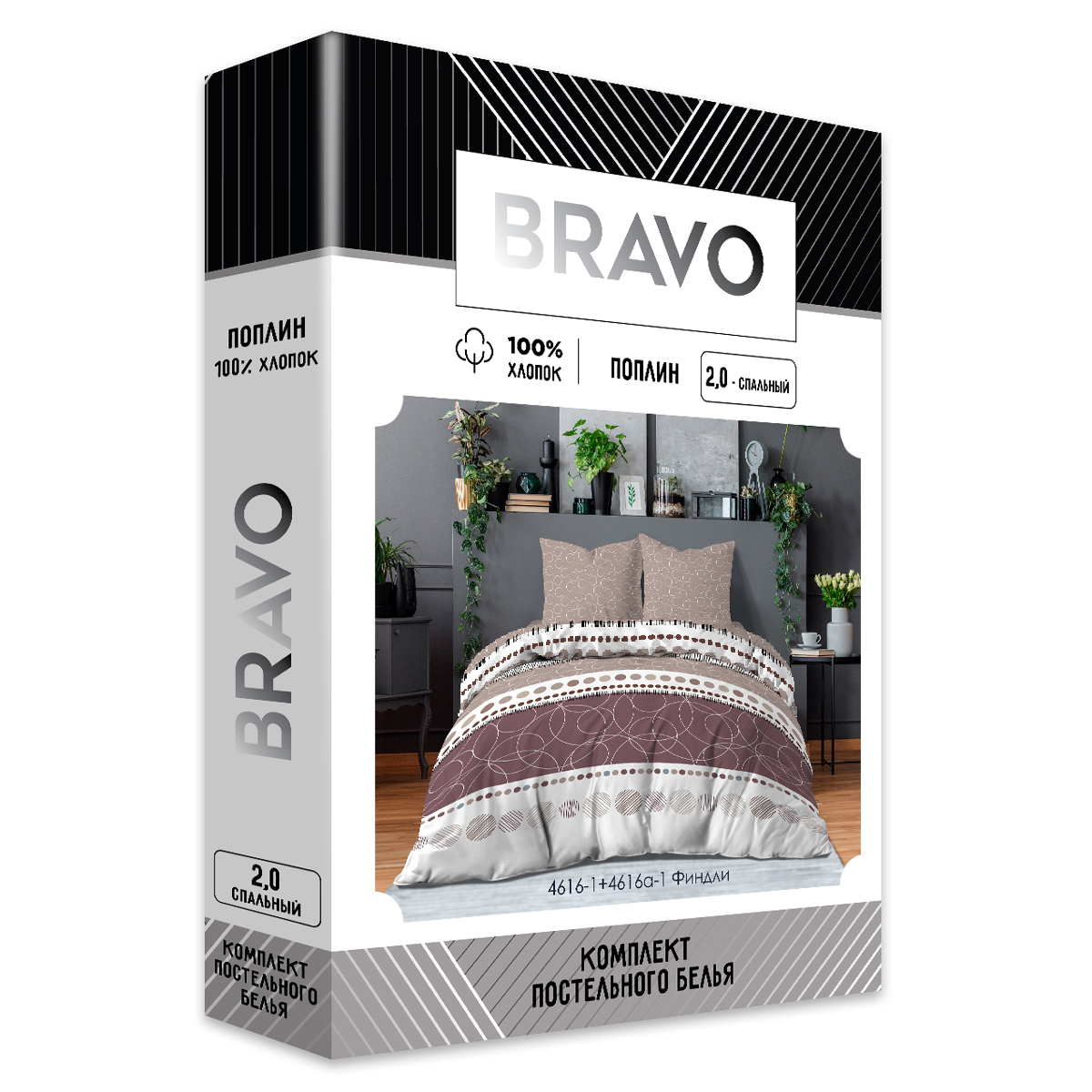 Комплект постельного белья Bravo Финдли 2 спальный макси наволочки 70х70 см - фото 7