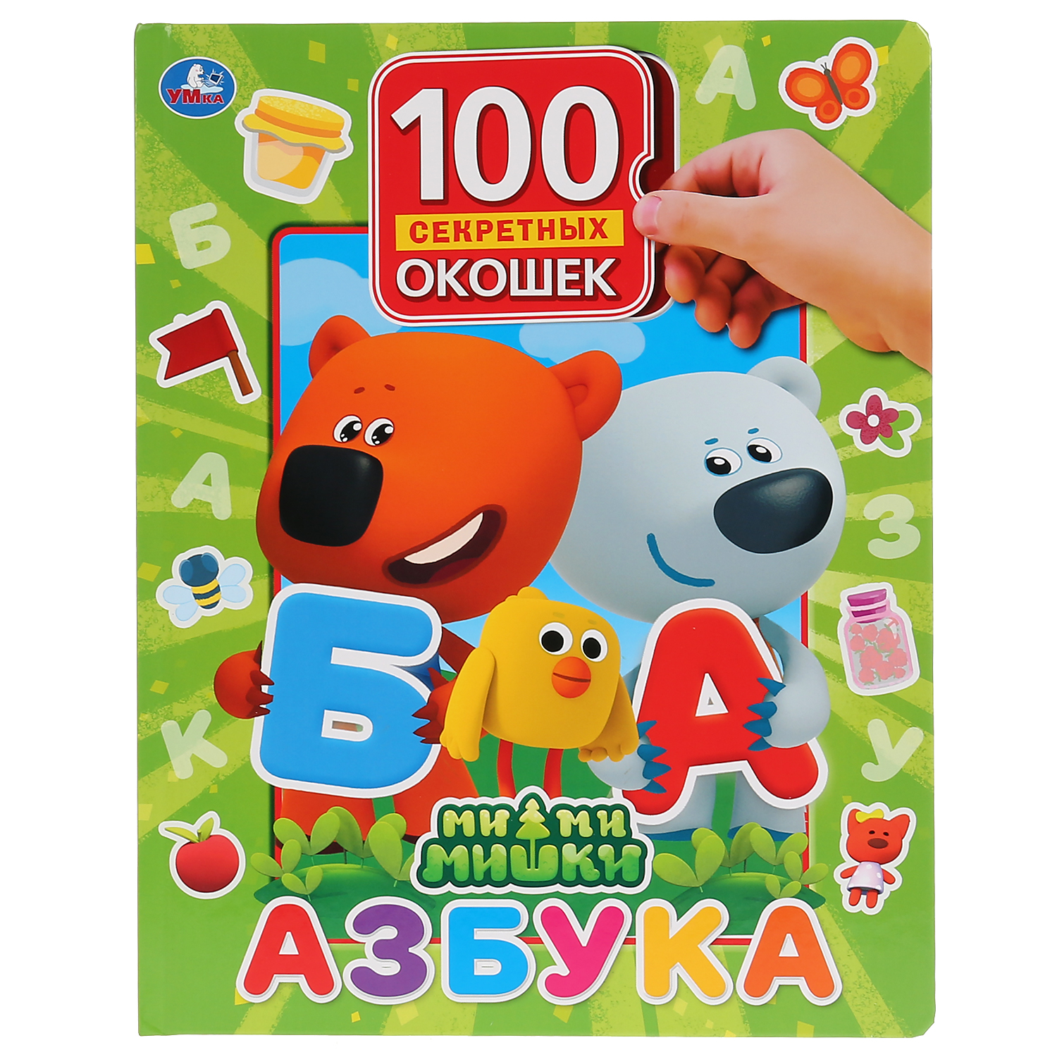 Книга УМка Азбука Мимимишки 297352 - фото 1