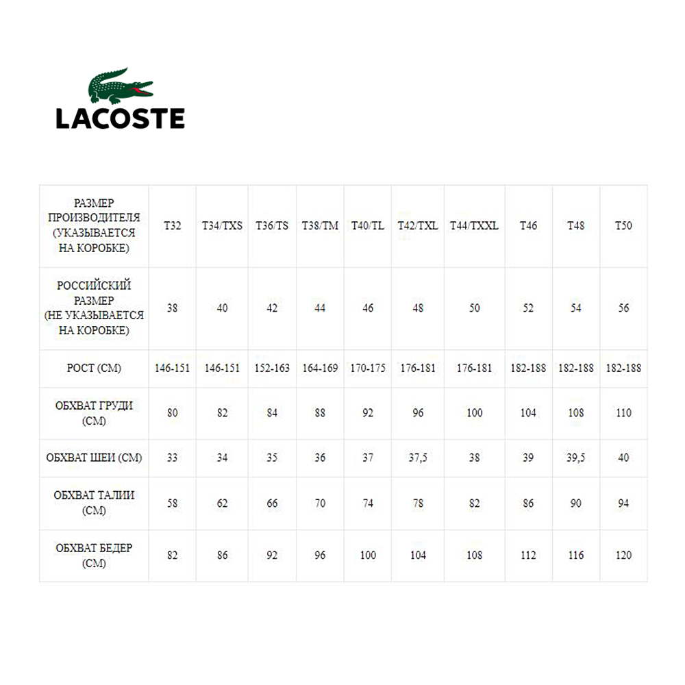 Толстовка Lacoste SF7089166 - фото 3