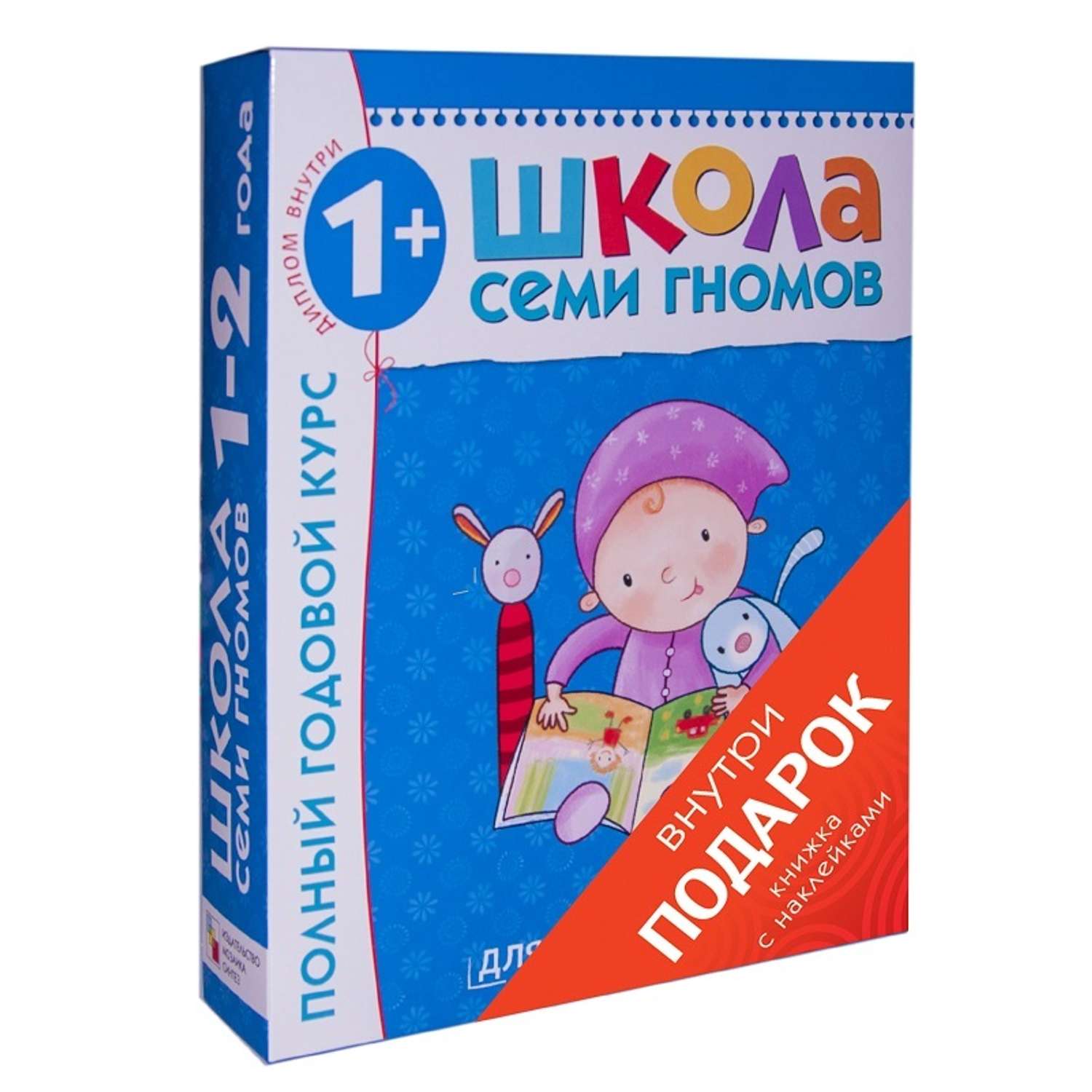 Комплект МОЗАИКА kids ШСГ 2-й год обучения. - фото 1